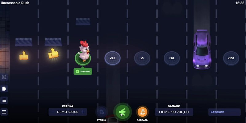 Uncrossable rush italia, uncrossable rush demo